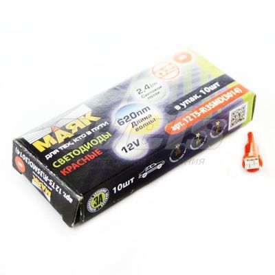 Лампа светодиодная "Маяк" 12V Т5 (W2.0x4.6D) [1SMD 3528] RED 2300K 0,8Lm — основное фото